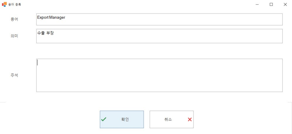 번역 패널 화면